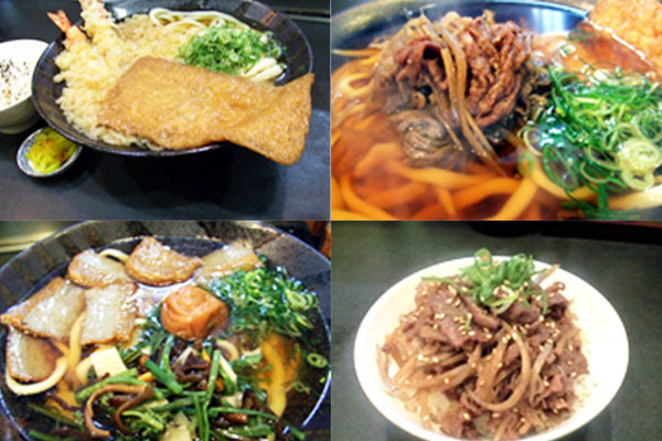 ゆがきたてうどん ぺこぺこ