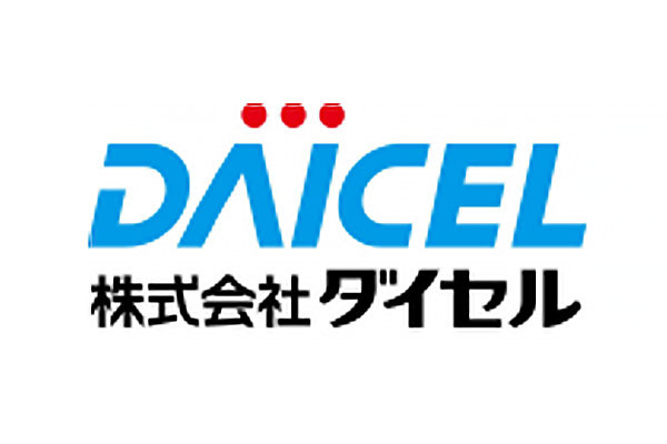 株式会社ダイセル 新井工場