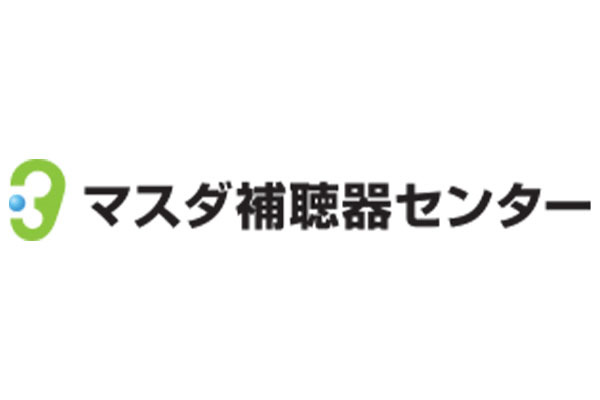 マスダ補聴器センター