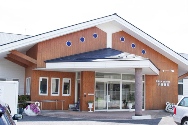 いしかわクリニック