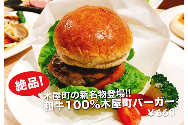 メイドカフェ CanDy