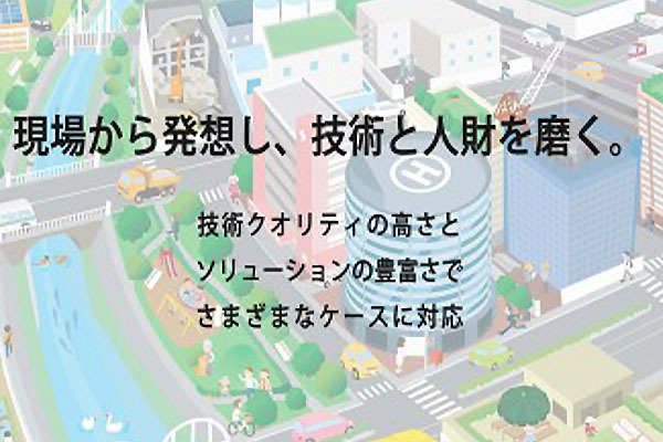株式会社環境管理センター 本社