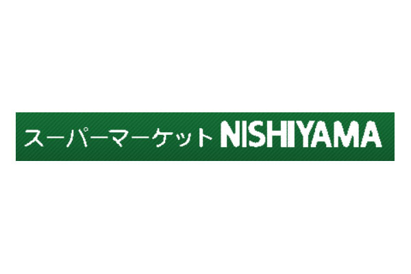 スーパーマーケット NISHIYAMA 荒河店
