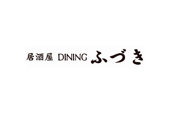 居酒屋DININGふづき