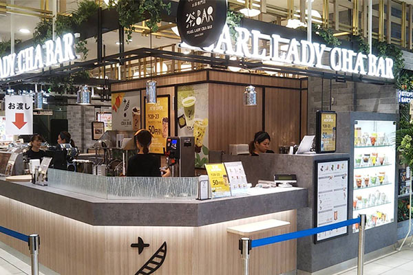 Cha Bar チャ バー 北千住マルイ店 東京都足立区 喫茶 カフェ E Navita イーナビタ 駅周辺 街のスポット情報検索サイト