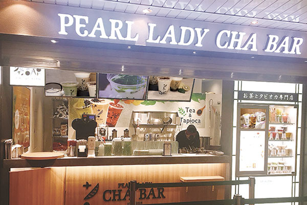 CHA BAR（チャ バー）志木エキア店