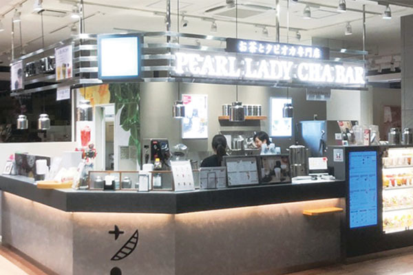 CHA BAR(チャ バー)沖縄ライカムイオンモール店