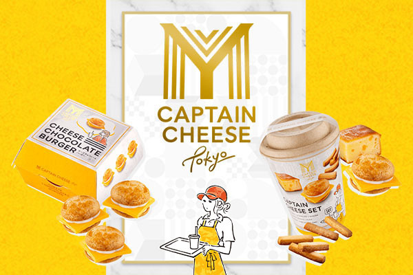MY CAPTAIN CHEESE TOKYO（マイキャプテンチーズトウキョウ）　東京駅グランスタ店