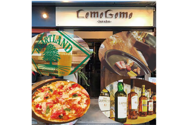 ダイニングバー COMOGOMO -juraku-