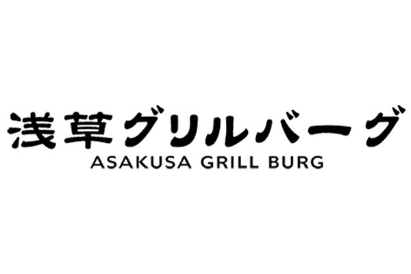 浅草グリルバーグ
