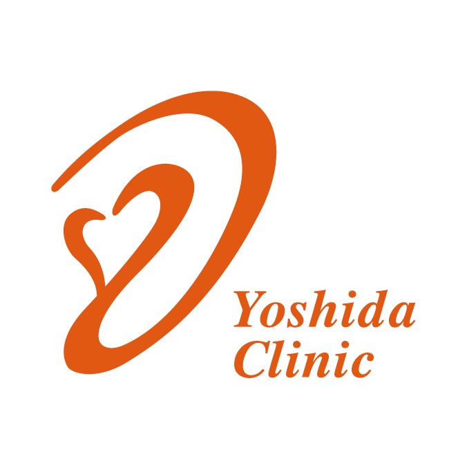 耳鼻咽喉科　よしだクリニック