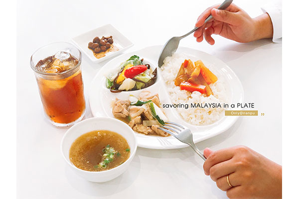 マレーシア 中華系家庭料理 南風