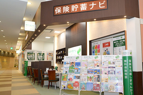 保険貯蓄ナビ イーアスつくば店