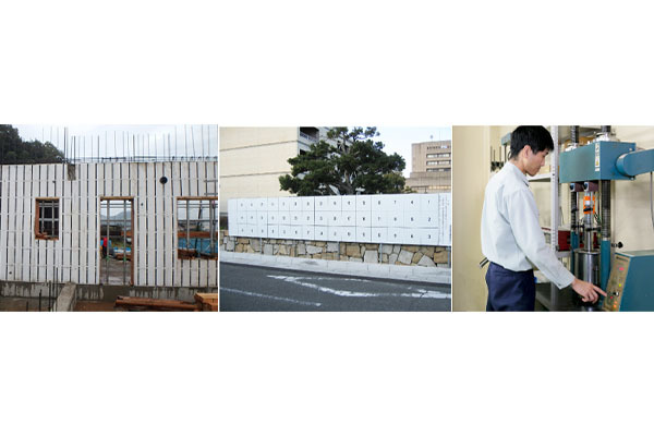 株式会社東洋スタビ