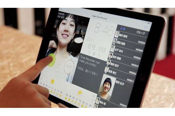 root 総合学習指導塾