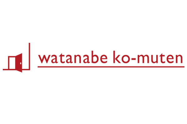 株式会社 渡辺工務店 室蘭支店