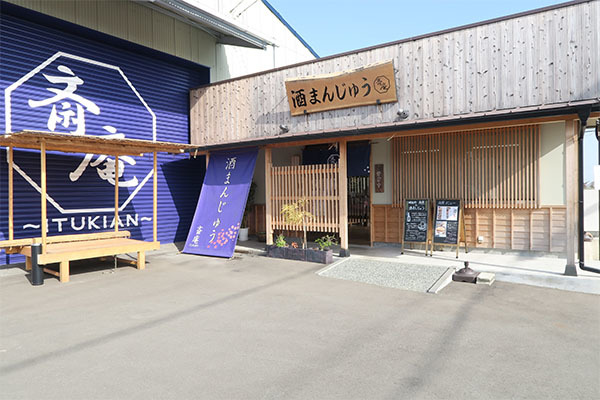 有限会社シンセイフーズ