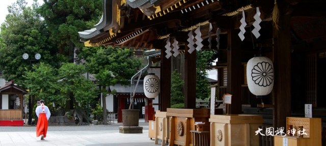 大國魂神社