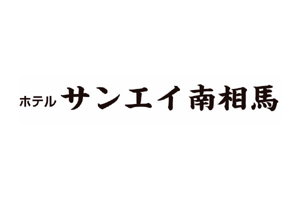 ホテルサンエイ南相馬