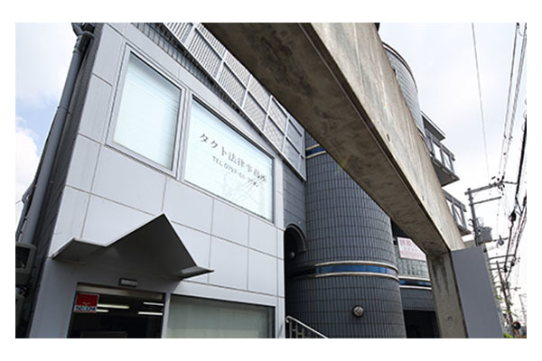 タクト法律事務所