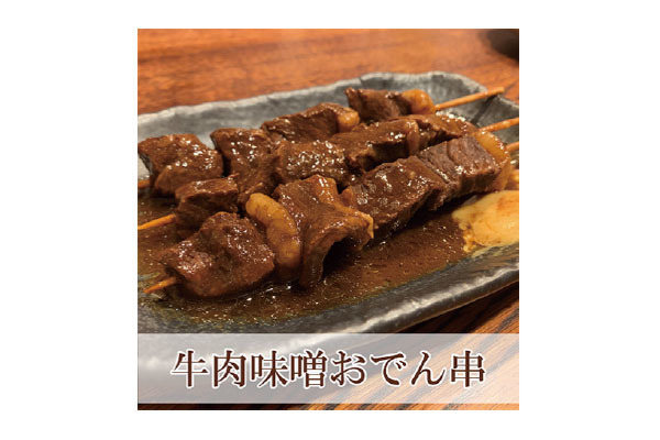 和風ダイニング 一令