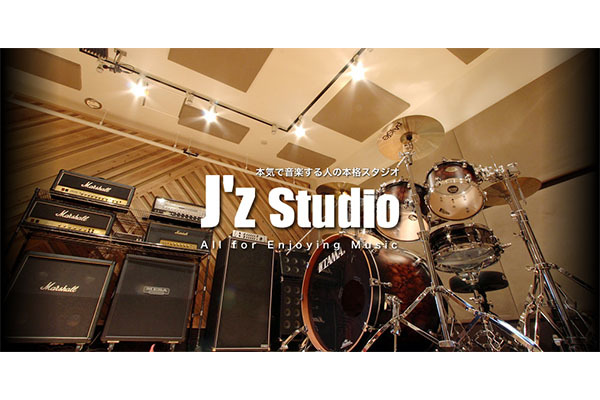 J'z studio (ジェイズスタジオ)