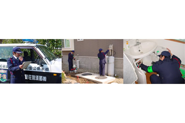 株式会社那須別荘警備保障