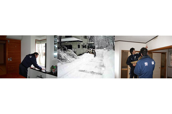 株式会社那須別荘警備保障