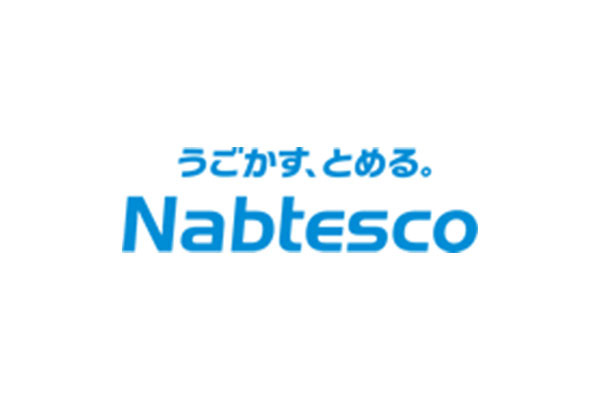 ナブテスコ株式会社 垂井工場