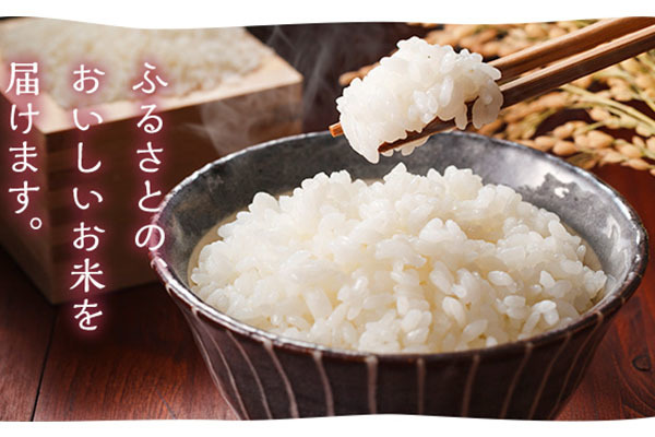 JA北蒲みなみ本店