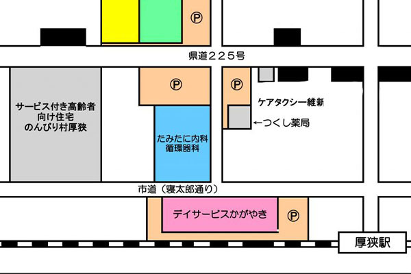 たみたに内科循環器科