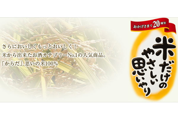 株式会社小山本家酒造