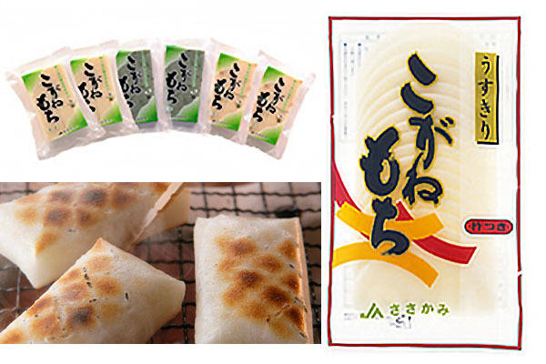 JAささかみ 本所