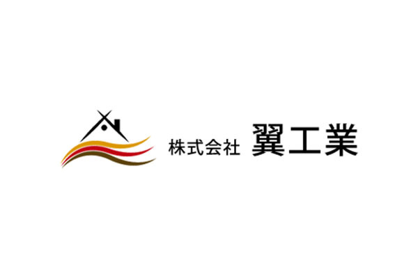 株式会社翼工業 本社