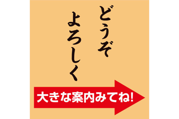 焼肉 元 若江岩田店