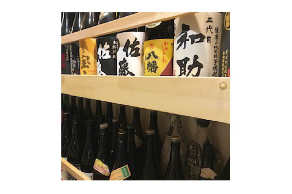 焼酎屋 佐藤