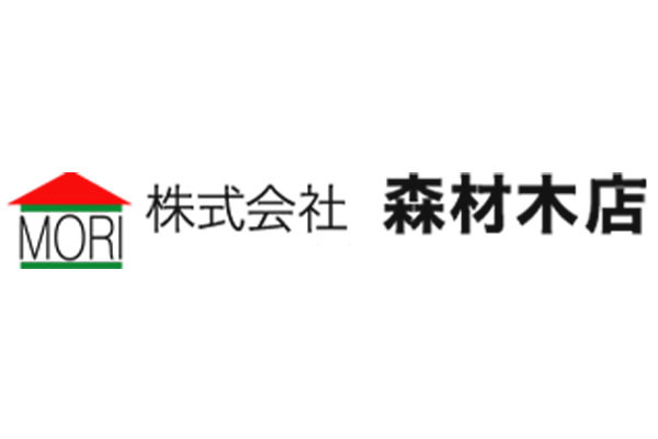 株式会社森材木店 本社