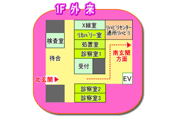 青江クリニック