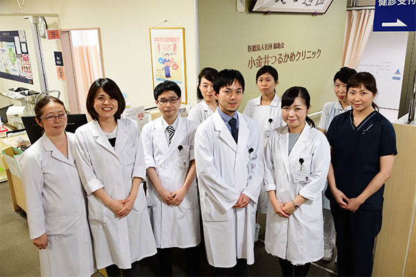 小金井つるかめクリニック