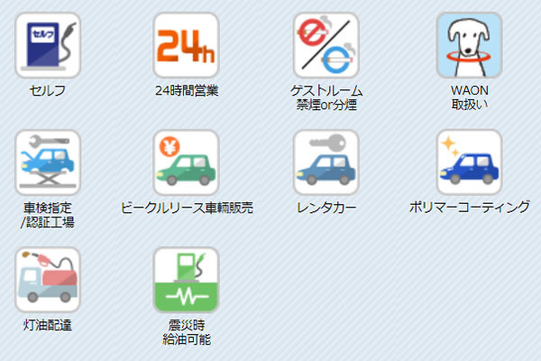 くるまの相談窓口 北15条東