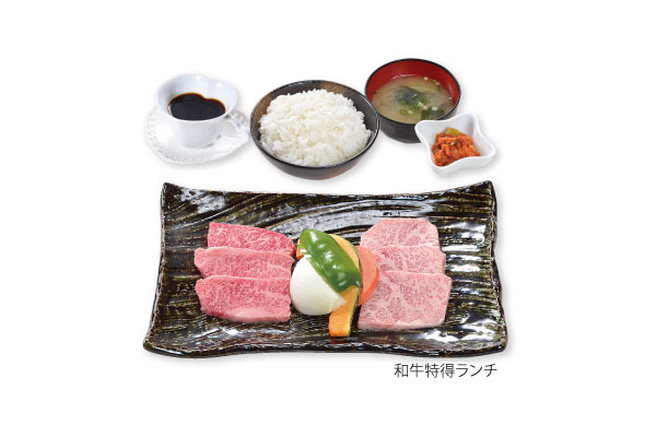 焼肉 はちや 一宮本店