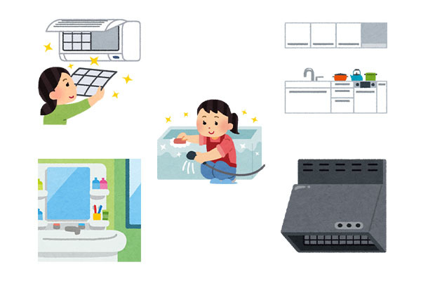 IK クリーンセンター