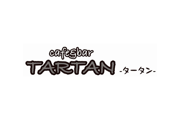 CAFE & Bar TARTAN（カフェ アンド バー タータン）