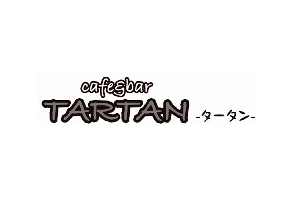 CAFE & Bar TARTAN(カフェ アンド バー タータン)