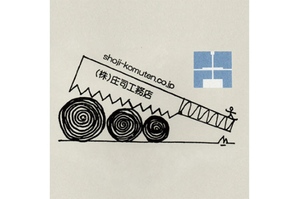 株式会社庄司工務店