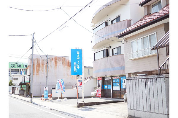 岡メディカル整骨院