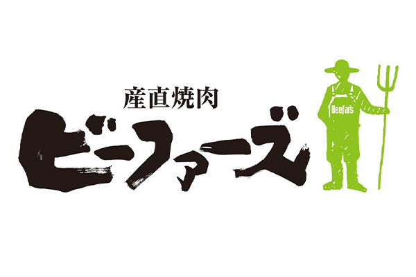 ビーファーズ 新金岡店