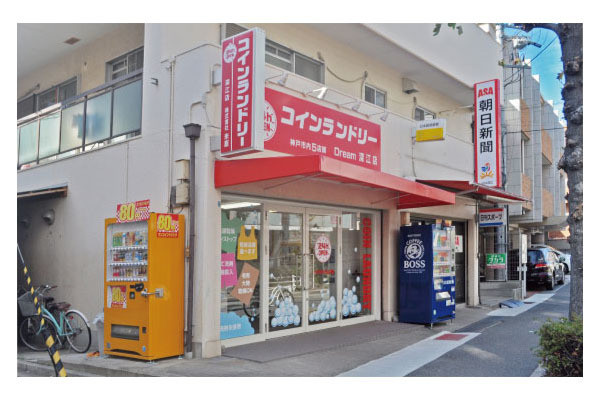コインランドリー Dreame 深江店