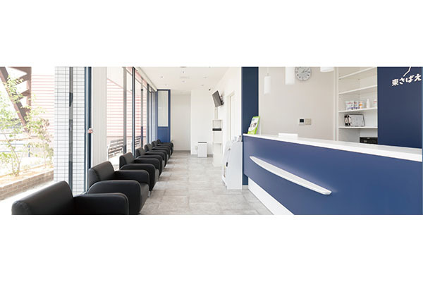 東さばえ動物病院