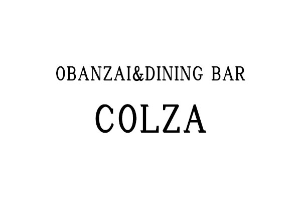 OBANZAI&DINING BAR COLZA(オバンザイ&ダイニングバーコルザ)